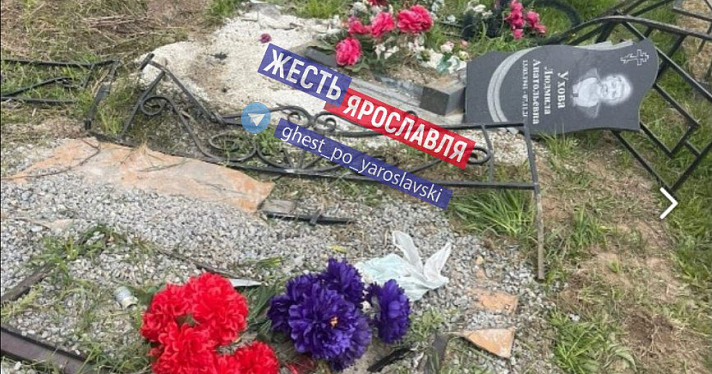 В Ярославле разгромили сектор на Осташинском кладбище