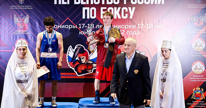 Ярославский боксёр признан лучшим в России