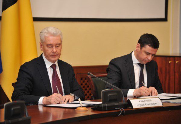 Подписано соглашение о сотрудничестве между Москвой и Ярославской областью
