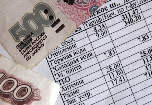 Правительство Ярославской области: «Собираемость платежей за коммуналку составила 97%»
