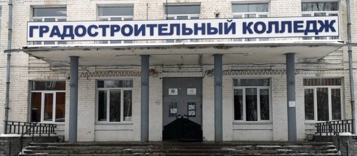 Градостроительный колледж в Ярославле закрыли на карантин по кори