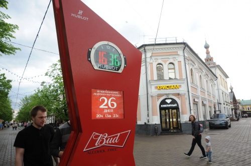 В Ярославле запустили часы обратного отсчёта до FIFA-2018