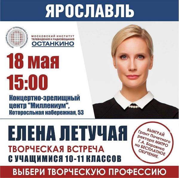 Елена летучая мастер-класс Елена летучая мастер-класс