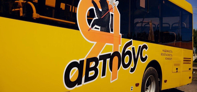 В Ярославле автобусы возвращаются к прежним маршрутам после открытия Комсомольского моста