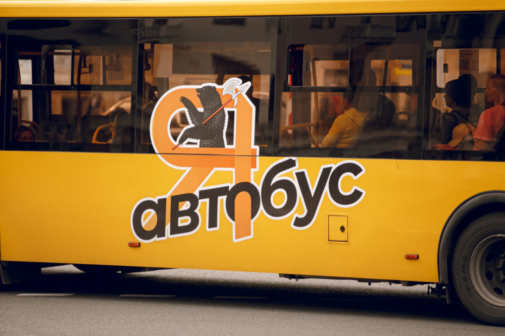 В Ярославле открывают новый автобусный маршрут