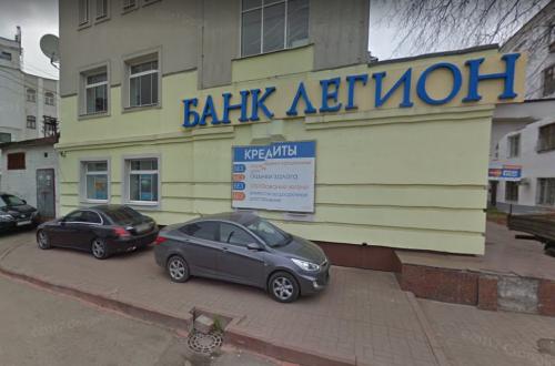 Отзыв лицензии у банка «Легион» больно ударит по ярославским компаниям