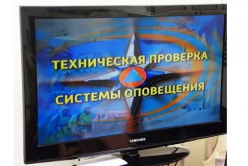 В Ярославской области систему оповещения проверят спустя месяц после сбоя