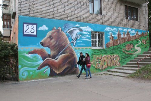В Ярославле уличные художники украсили дом на Салтыкова-Щедрина 