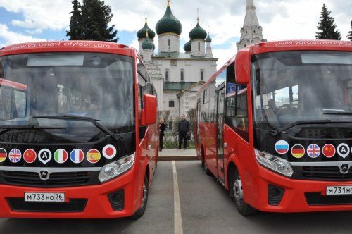 В Ярославле стартовал новый туристический проект — автобусные экскурсии