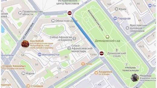 В Ярославле ограничат движение из-за крестного хода и киносъёмок