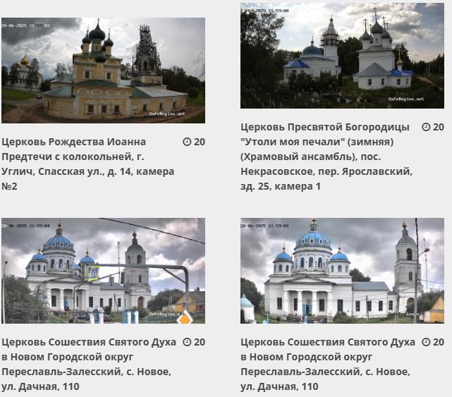 Видеонаблюдение фото.png