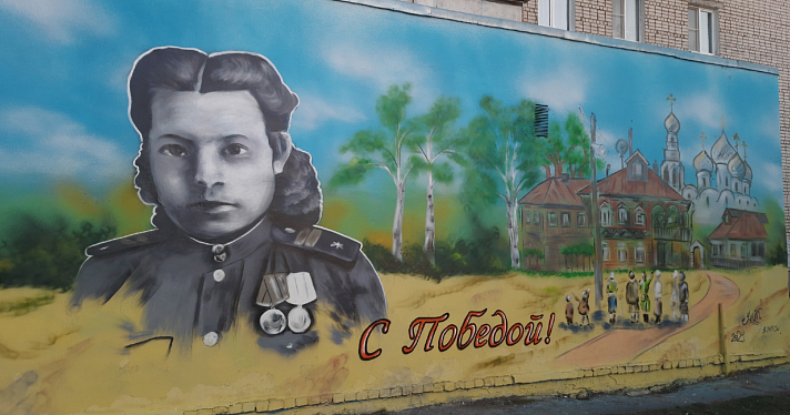 В Ярославле ко Дню Победы появились новые граффити_271929