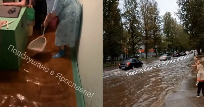 «Гребут чем могут!»: В Ярославле ливень затопил торговый центр и жилые дома