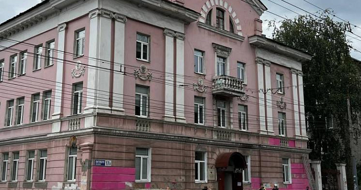Мэр остановил покраску здания ярославского вуза в розовый цвет