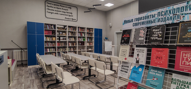 В Пречистом открылась обновлённая модельная библиотека