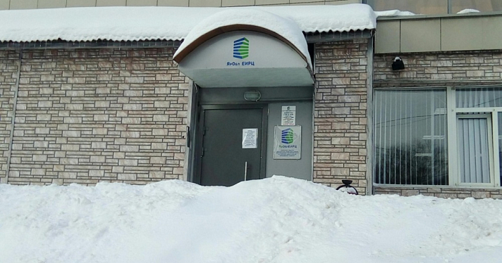 Круглосуточная Аптека Ярославль Дзержинский Район