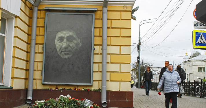 В Ярославле открыли Неделю памяти Сергея Пускепалиса