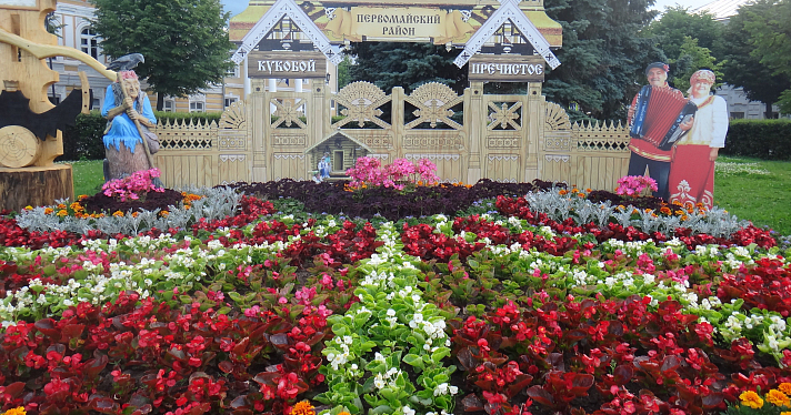 Цветочный рай в центре Ярославля_73759