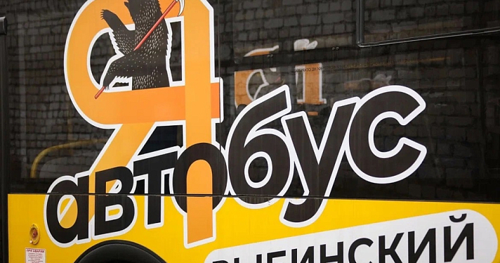 Новые «Яавтобусы» начали работать в Рыбинске