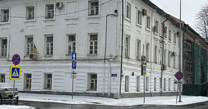 В Ярославле продано бывшее здание министерства