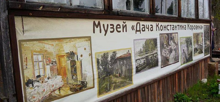 В Ярославской области пройдёт традиционный «дачный» фестиваль