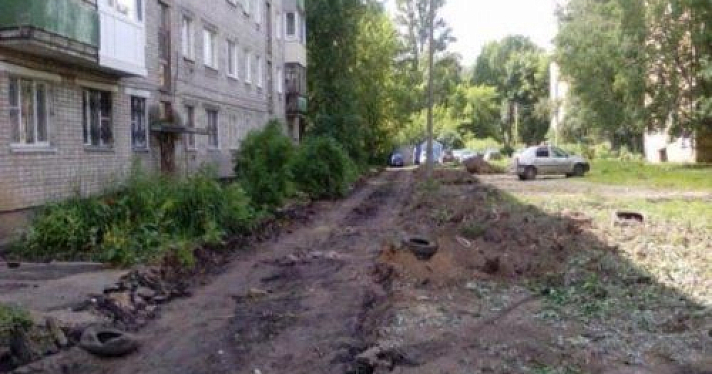 В Ярославле начались работы по комплексному благоустройству дворов: адреса