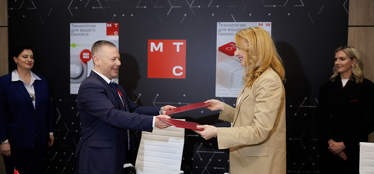 МТС и Правительство Ярославской области подписали соглашение о сотрудничестве для цифровой трансформации региона_298361