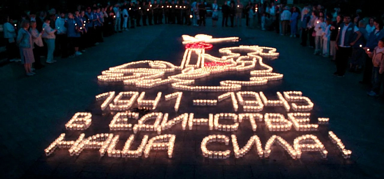«В единстве – наша сила»: в Ярославской области прошли трогательные акции памяти_318031