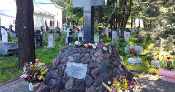 В Ярославле почтили память павших на Туговой горе