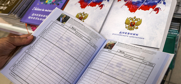 В Ярославской области назвали школы, где будут ставить оценки за поведение