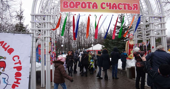 В Ярославле отметили праздник Масленицы