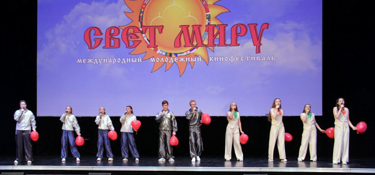 В Ярославской области пройдёт кинофестиваль «Свет миру»