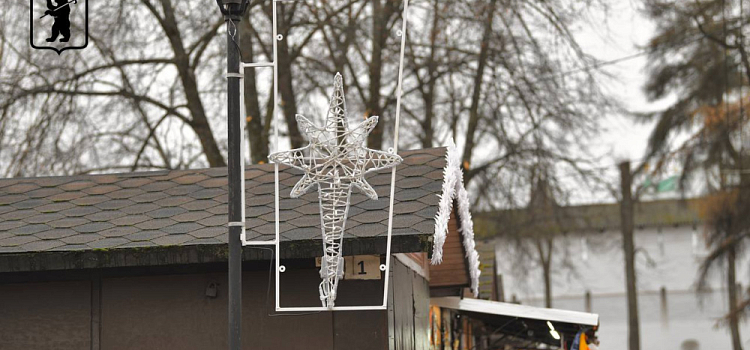 Ярославль украсят 40 километрами гирлянд