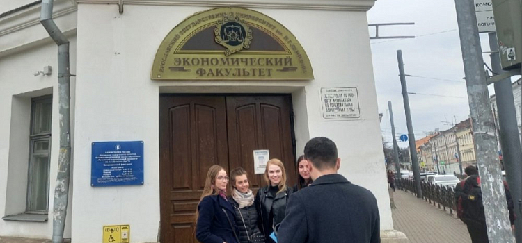 ЯрГУ вошел в число лучших вузов России
