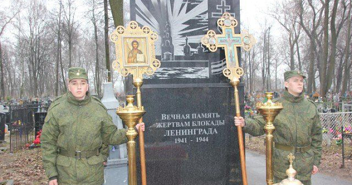 Во Фрунзенском районе прошло открытие мемориала памяти жертвам блокадного Ленинграда