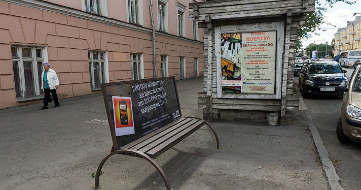 В Ярославле могут появиться рекламные лавочки и мусорные контейнеры