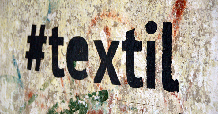 #textil: индустриальное пространство для культуры людей_23880