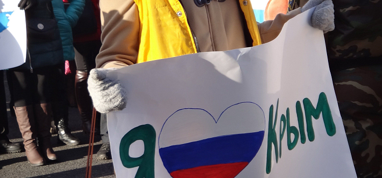 Есть ли дело ярославцам до «Крымской весны»?_56818