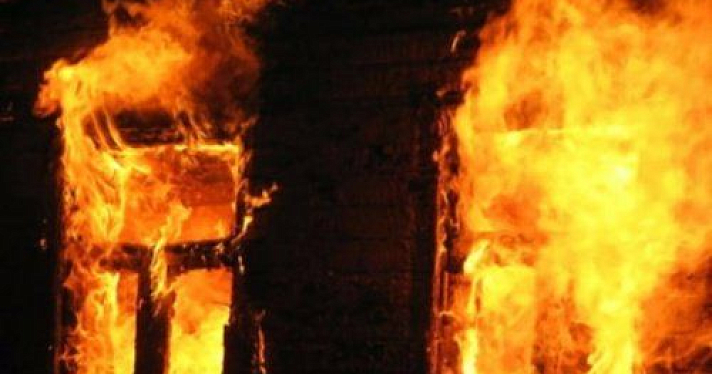 В Ярославской области пожар унес жизни двух человек 