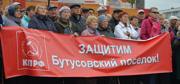 В Ярославле прошел митинг под лозунгом: «Остановим грабеж льготников»_38955