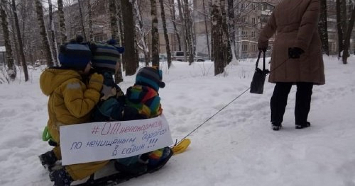 В Ярославле многодетные семьи провезли детей на санках с плакатами против отмены льгот на проезд в общественном транспорте