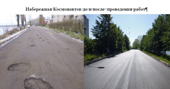 В Рыбинске ремонтируют дороги по региональной программе