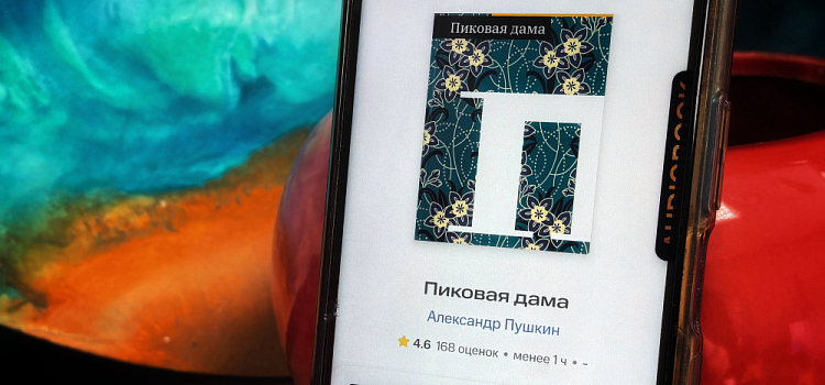 Ярославцы назвали любимое произведение Пушкина