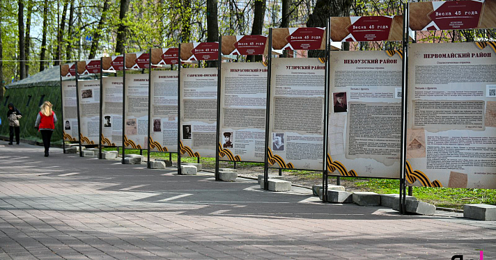 Проникнуться атмосферой весны 45-го: в центре Ярославля ко Дню Победы заработала интерактивная выставка_272052