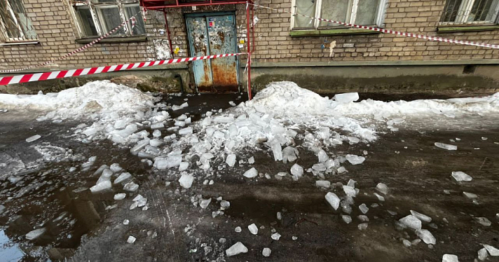 Два человека пострадали в двух районах Ярославля от падения ледяных глыб с крыш
