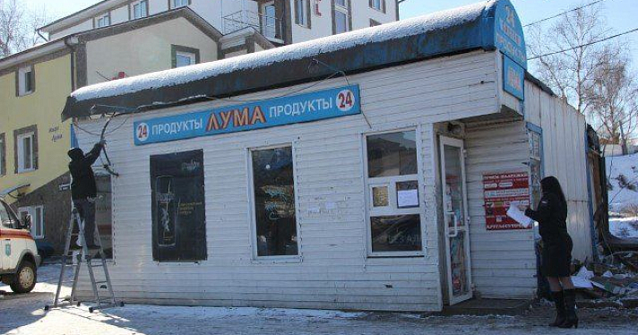 Мэрия Ярославля демонтировала мини-магазин 