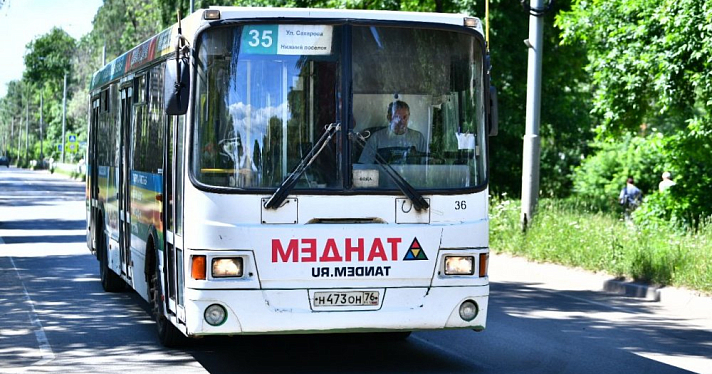 В Ярославле на маршруте № 35 увеличили количество автобусов