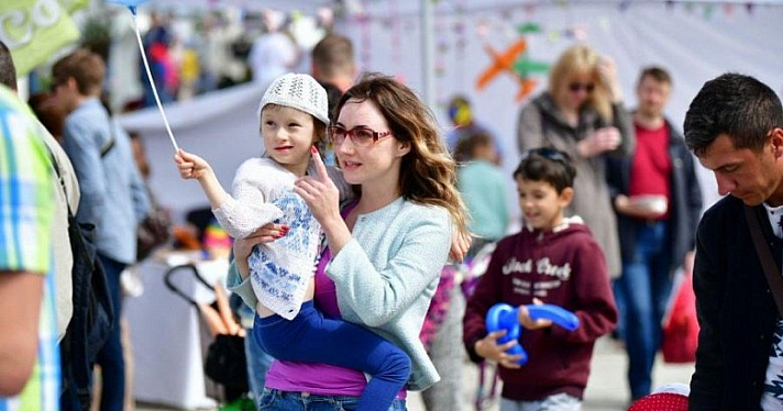 День семьи в Ярославле: программа на 22 мая