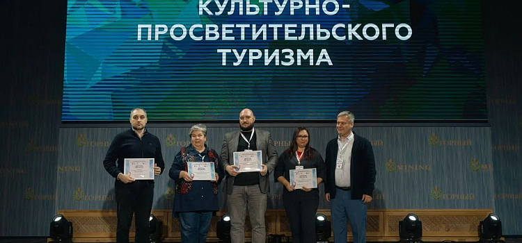 Ярославская область получила престижные награды на премии «Регионы туризма и гостеприимства»_309056