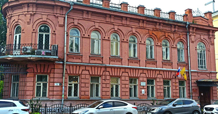 В Ярославле выставили на продажу бывшее здание министерства образования